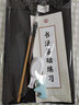 御宝阁 毛笔字帖水写布11件套装兰亭序水写毛笔练字布初学者沾水练习书法清水练字速干布文临摹 套餐C【诗词8张+基础4张+水碟+毛笔+书法基础 实拍图