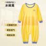 上宝麦夏款儿童连体睡衣兰精莫代尔薄款长袖男女童家居服 水嫩黄 130码 实拍图