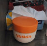 悠斯晶（yuskin）日本「殿堂级」护手霜维生素滋润保湿修护手足霜防干裂乳霜 120g 实拍图