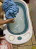 十月结晶婴儿洗澡盆新生儿加厚抑菌折叠宝宝浴盆蓝绿色浴盆浴网浴垫3件套 实拍图