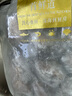 鲜味时刻冷冻大鲍鱼佛跳墙食材 500g 鲜活冷冻贝类其他水产海鲜 500g 9-11头 火锅烧烤食材  实拍图