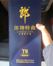 郎 郎牌特曲 超市白酒（新老包装随机发货） 42度 500mL 6瓶 T6精英版整箱 实拍图