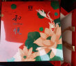 大益TAETEA茶叶普洱茶熟茶 和雅礼盒357g/饼  晒单实拍图