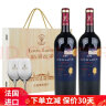 路易拉菲（LOUIS LAFON）法国原瓶进口红酒干红葡萄酒城堡级AOC西拉歌海娜2支高档双支礼盒 实拍图