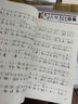 古琴考级曲集1-10级全3册古琴实用教程李祥霆 龚一古琴书琴谱教材 古琴考级曲集 实拍图