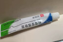 [芙原] 积雪苷霜软膏2.5%*20g/盒 实拍图