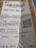 七度品尚 摔不烂3孔位插座二三极项脚摔不烂插头防摔地拖线板排插工地工程无线 实拍图