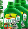 大海边 植物营养液通用型水培浓缩绿植养花卉花肥盆栽君子兰发财树绿萝 通用型500ml*3瓶【绿植花卉】 实拍图