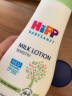 喜宝（HiPP）柔护 瑞士 低敏植萃有机杏仁油 儿童保湿身体乳 清爽型 350ml 实拍图