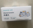 山泽 超五类网线水晶头 cat5e电脑千兆网络连接器 RJ45工程级8P8C超5类镀金水晶头 100个/盒 WL-5100 晒单实拍图