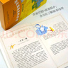 轻松英语名作欣赏 英汉双语读物 第1级上（适合小学高年级、初一）（套装共5册 附MP3光盘1张） 实拍图