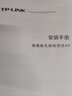 普联（TP-LINK） Wi-Fi6无线ap吸顶ax双频全屋网络覆盖企业级Poe路由器 TL-XAP3007GC-PoE/DC易展版 实拍图