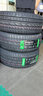 胎小强推荐 全新汽车轮胎 235/55R17 适配奥迪Q3途观大迈众泰 实拍图
