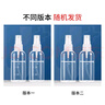 优家UPLUS喷雾瓶空瓶按压瓶分装瓶喷瓶30ml*2带刻度 酒精小喷壶空瓶 实拍图