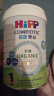 喜宝（HiPP）有机港版HMP母乳益生菌+益生元 婴幼儿奶粉 1段800g 效期26年2月 实拍图