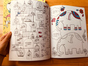 尤斯伯恩 给孩子的艺术创想 发现与涂色系列（套装共6册） 实拍图