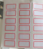 齐心（Comix）144枚24*27mm红框自粘性标签贴纸姓名贴 不干胶标贴价格贴开学文具C6505 实拍图