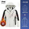 JEEP SPIRIT吉普冲锋衣男女三合一季新款加绒外套夹克户外防风滑雪登山服 冲锋衣男白色/两件套 2XL 实拍图