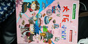 世界城市寻宝记2大阪寻宝记·环球寻宝记系列历史知识漫画书儿童科普百科漫画书正版6-14岁少年儿童科普大百科  实拍图