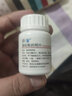 [上药（SPIC）] 溴吡斯的明片 60mg*60片/盒 3盒装 实拍图