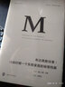罪孽的报应--德国和日本的战争记忆(精) 理想国译丛012 实拍图