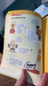 10分钟漫画作文书3册方法学习快-妙招提分-考试一点通小学生作文大全写作技巧优秀获奖作文素材辅导书 实拍图