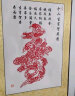 燕云州手工剪纸画寿字挂画装饰画祝寿礼物 80大寿贺寿图送老人生日礼物寿礼长辈祝寿送礼 晒单实拍图