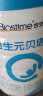 合生元（BIOSTIME）贝塔星 幼儿配方奶粉 3段(12-36个月) 法国原装进口 900克*2罐 晒单实拍图
