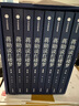 传说 美学大师蒋勋新作 实拍图