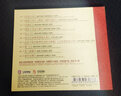 现代交响京剧组曲：戏说（CD） 实拍图
