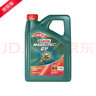 嘉实多（Castrol）【包安装】汽车小保养套餐 机油+机油滤清器+含工时 磁护致悦版全合成 5W-30 SP 4L 实拍图