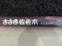 佐佐木U型无骨雨刷器/雨刮器/片24/14对装 赛欧315款-至今/马自达2劲翔 实拍图