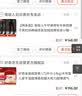啄木鸟牛仔裤男春秋新款修身裤子男韩版潮流小脚休闲裤弹力长裤 1622深蓝色+1625黑色 28 实拍图