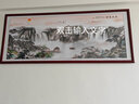 良品大师山水画办公室挂画中式客厅装饰画万里长城靠山图茶室字画风景壁画 流水生财A5 70*190cm宣纸锦绫+有机玻璃+红褐色实木框（热卖款） 实拍图