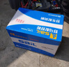 风帆（sail）汽车电瓶蓄电池80D26L/R 12V 奇瑞瑞虎系列 以旧换新上门安装 实拍图
