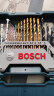 博世（BOSCH） 金工木工石工批头钻头混合套装 X30TI（30支） 晒单实拍图