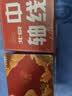 北京天坛文创礼品纸雕摆件便签多功能送礼送老师精美包装魔纸屋源头工厂可企业定制 实拍图