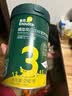 英氏（Engnice）米粉婴儿高铁3三段英式加钙加锌宝宝米糊营养辅食尝鲜试用装9个月 3阶鳕鱼番茄西兰花加锌米粉 258g*1罐 实拍图