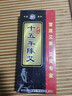 妙艾堂 艾条艾灸条艾柱南阳艾条艾绒艾叶三年陈艾 100支（三年陈艾） 实拍图