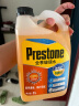 百适通（Prestone）汽车防冻玻璃水 玻璃清洁剂 -15℃四季通用雨刮水 2L*6瓶装 实拍图