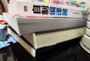 两周自制脚本语言(图灵出品) 实拍图