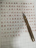百利金 Pelikan德国进口墨水4001非碳素钢笔墨水不堵笔彩墨学生老师书写工具节日礼物送礼 褐色62.5ml 实拍图