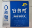 伊利安慕希AMX小黑钻 酸牛奶205g*12盒/箱0蔗糖王者荣耀联名款礼盒装 实拍图