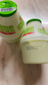 宾格瑞香蕉牛奶坛子冷藏奶韩国进口学生早餐奶新鲜 哈密瓜牛奶238ml*4瓶 实拍图