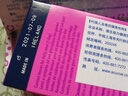 强生安视优自然绮遇美瞳彩色隐形眼镜日抛30片装琥珀晶棕0度 实拍图