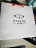 派克（PARKER） 墨水礼盒套装 新款都市钢笔签字笔 商务钢笔学生练字 都市粉红白夹墨水笔+墨水礼盒 晒单实拍图