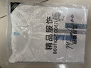 画子木【4件装】短袖T恤男 夏季T恤男士冰丝男装体恤潮大码短袖男上衣服 061白+061黑色+005白色+002蓝色 XL 实拍图