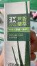 荟宝【官方授权】悠活芦荟胶45g 补水保湿改善肌肤干燥男女通用护肤品 实拍图