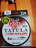 DAIWA2019年新款 TATULA尼龙线 蜘蛛钓鱼线 日本进口渔线 路亚主线母线 棕色 1.5号 实拍图