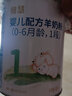 雅慧1段羊奶粉0-6月婴儿配方羊奶粉新国标 1段 100g 1罐 实拍图